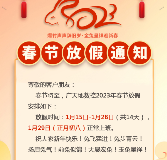 PA集团|中国官网-
<h1>江铃E路达新能源纯电清障车